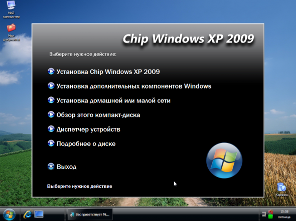 Windows xp chip final